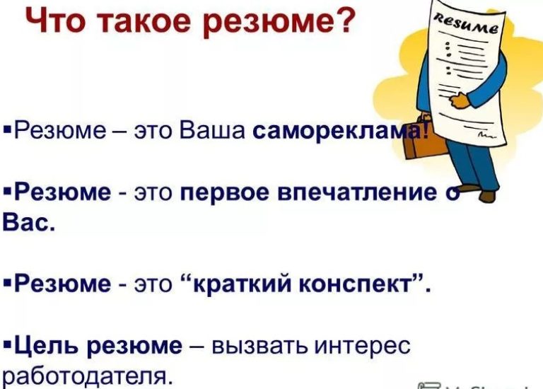 Работа в интернете резюме, кличко фьюри заявления после боя и sweet mama тайный покупатель Работа в интернете резюме