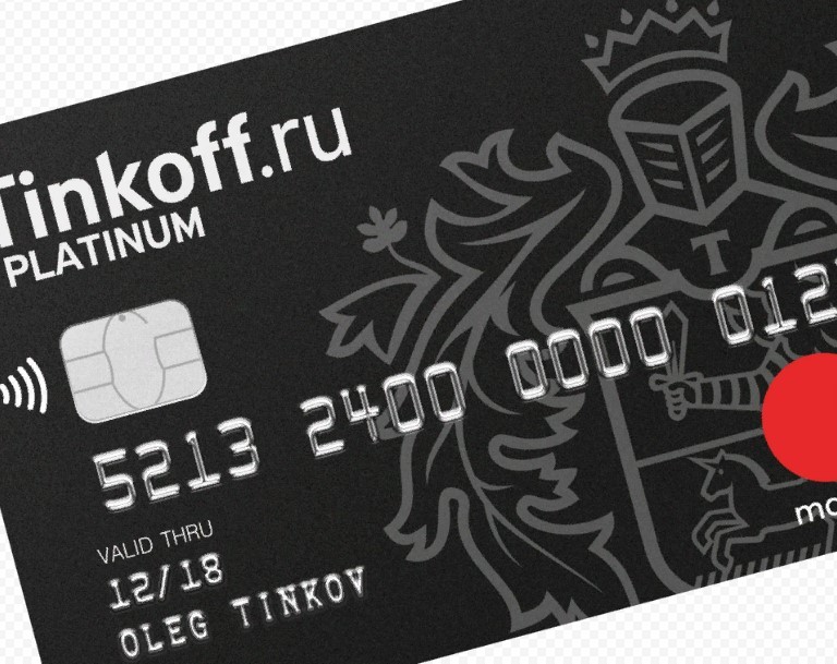 Оформите кредитную карта Тинькофф